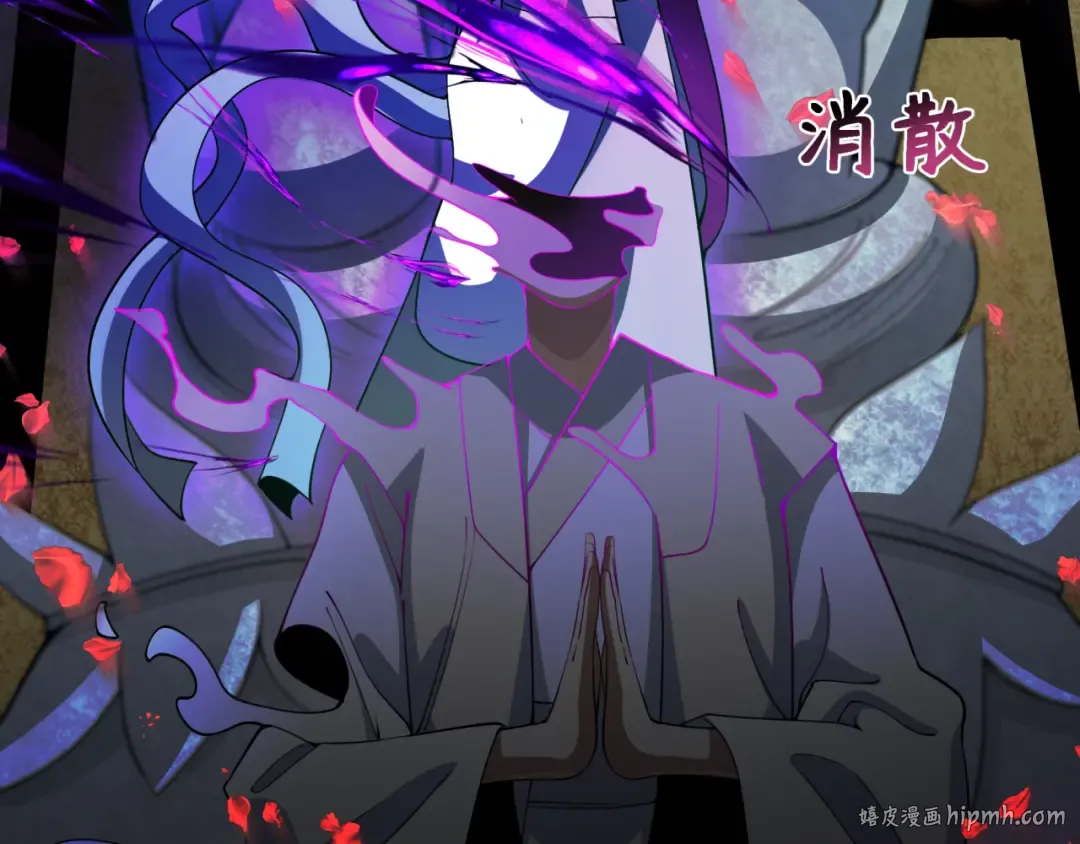 第325话 北原篇-清竹归来！ 第120页