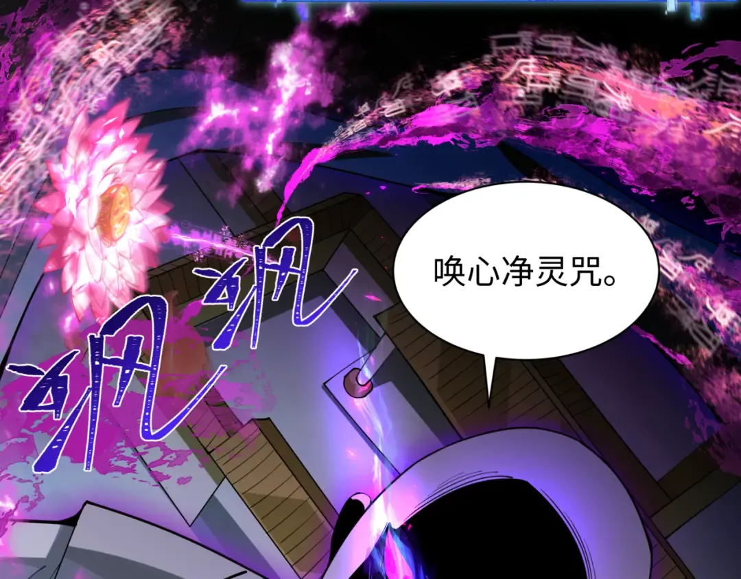 第325话 北原篇-清竹归来！ 第123页