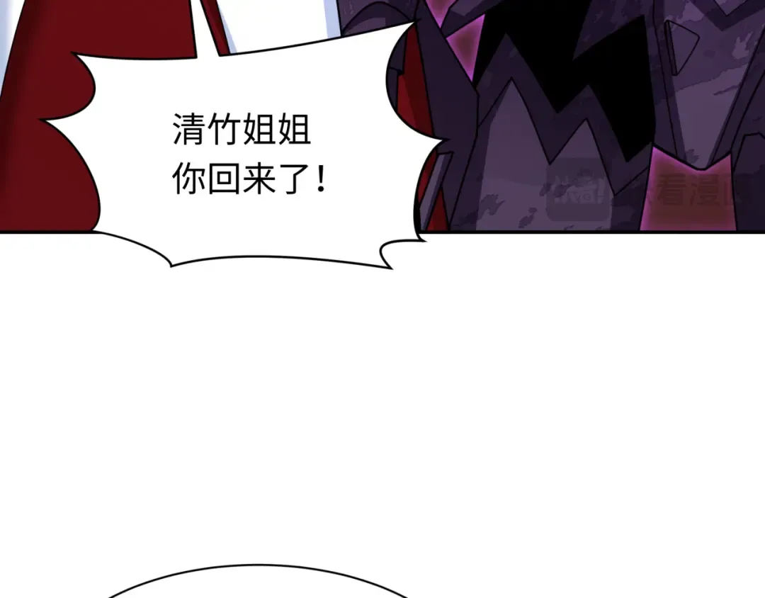 第325话 北原篇-清竹归来！ 第130页