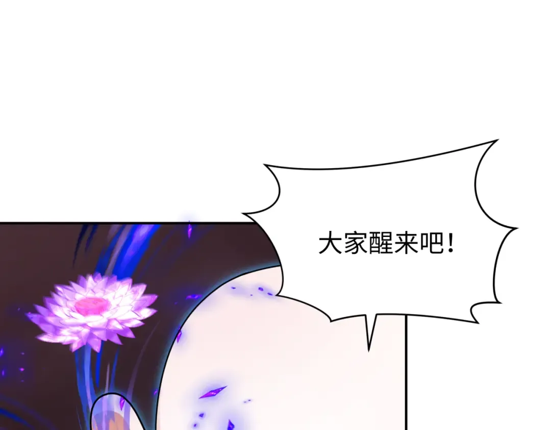 第325话 北原篇-清竹归来！ 第133页