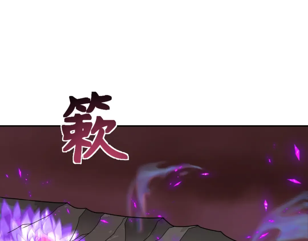 第325话 北原篇-清竹归来！ 第135页