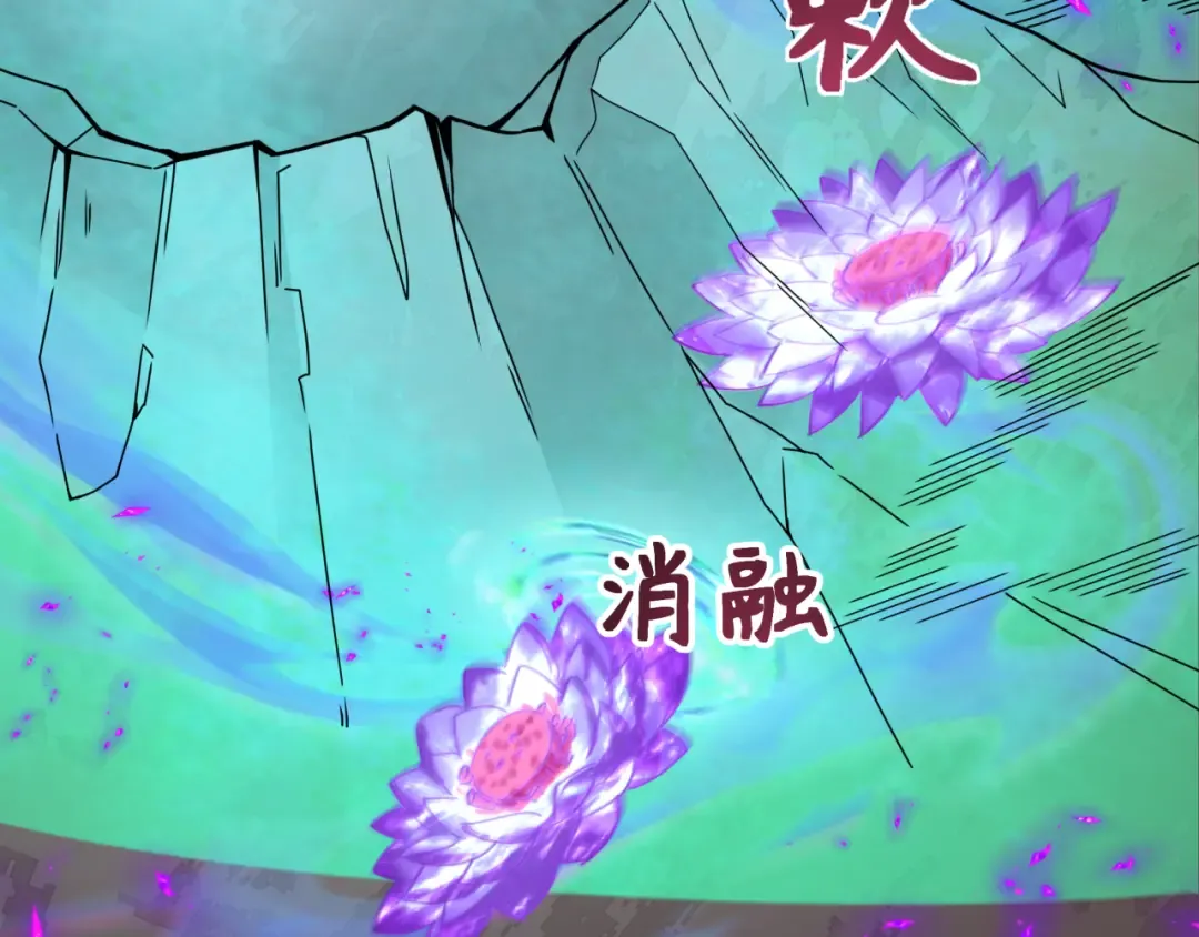 第325话 北原篇-清竹归来！ 第139页