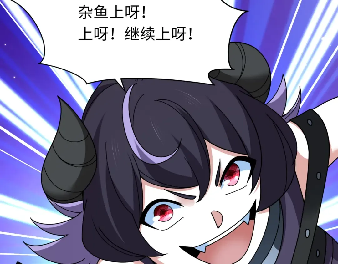 第325话 北原篇-清竹归来！ 第141页