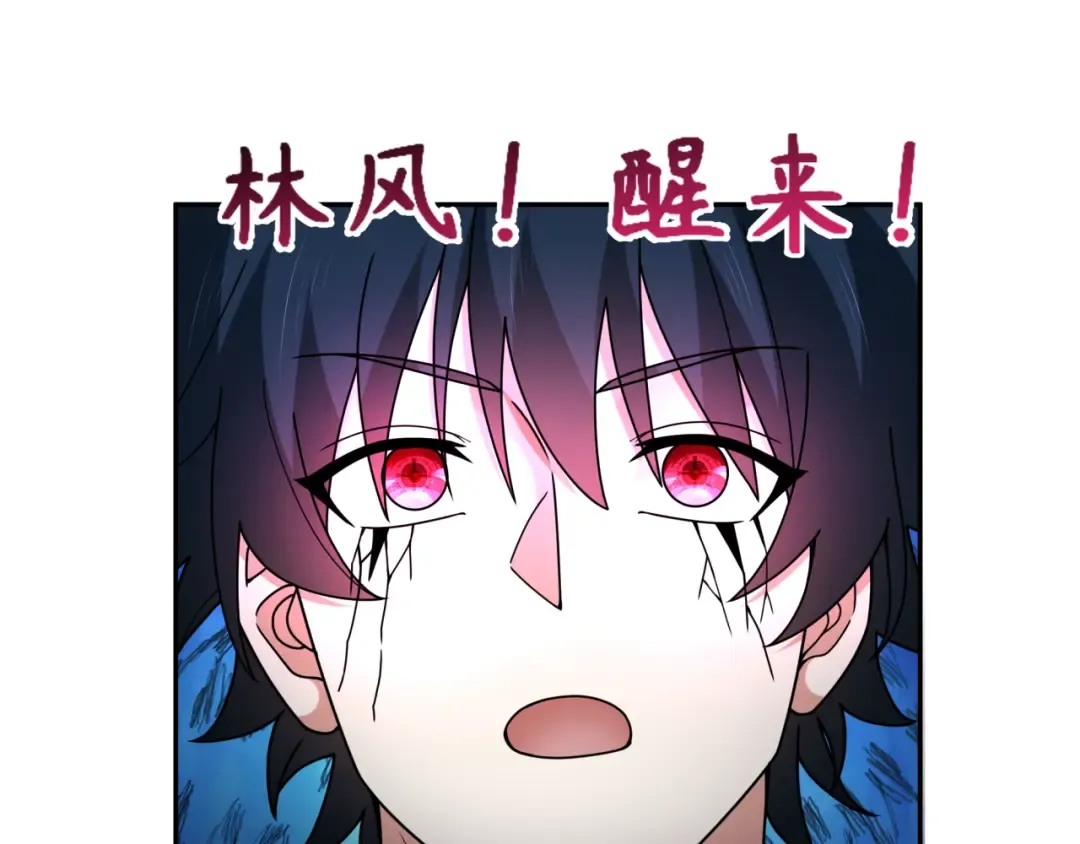 第325话 北原篇-清竹归来！ 第143页