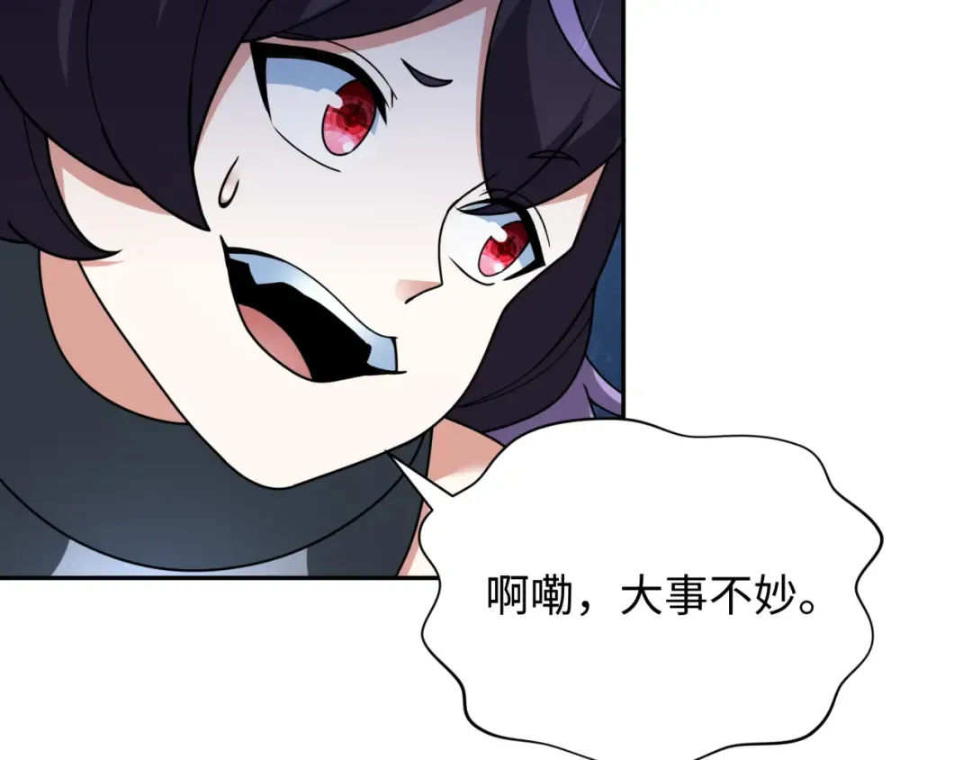 第325话 北原篇-清竹归来！ 第145页
