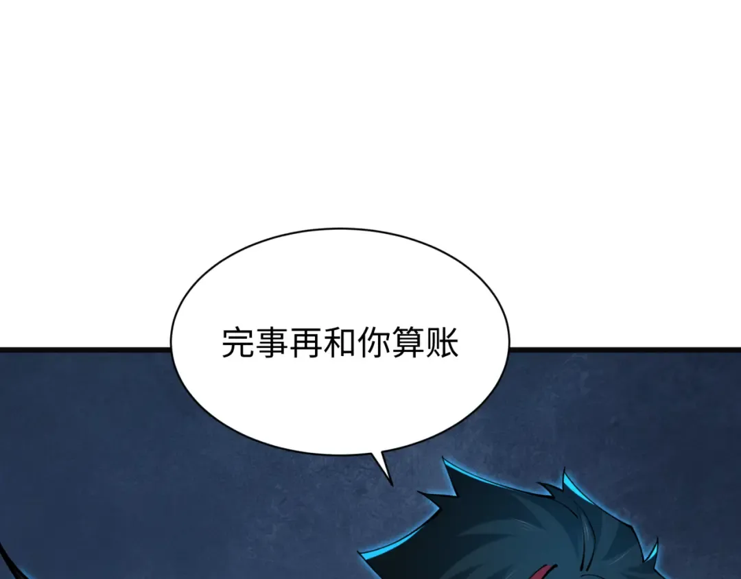 第325话 北原篇-清竹归来！ 第147页