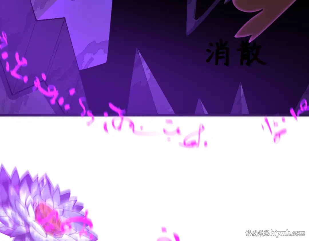 第325话 北原篇-清竹归来！ 第152页