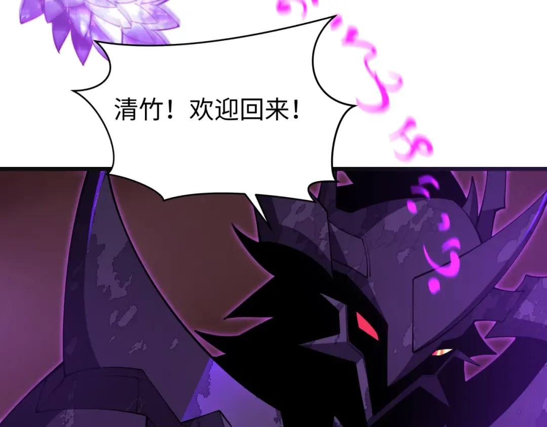 第325话 北原篇-清竹归来！ 第153页