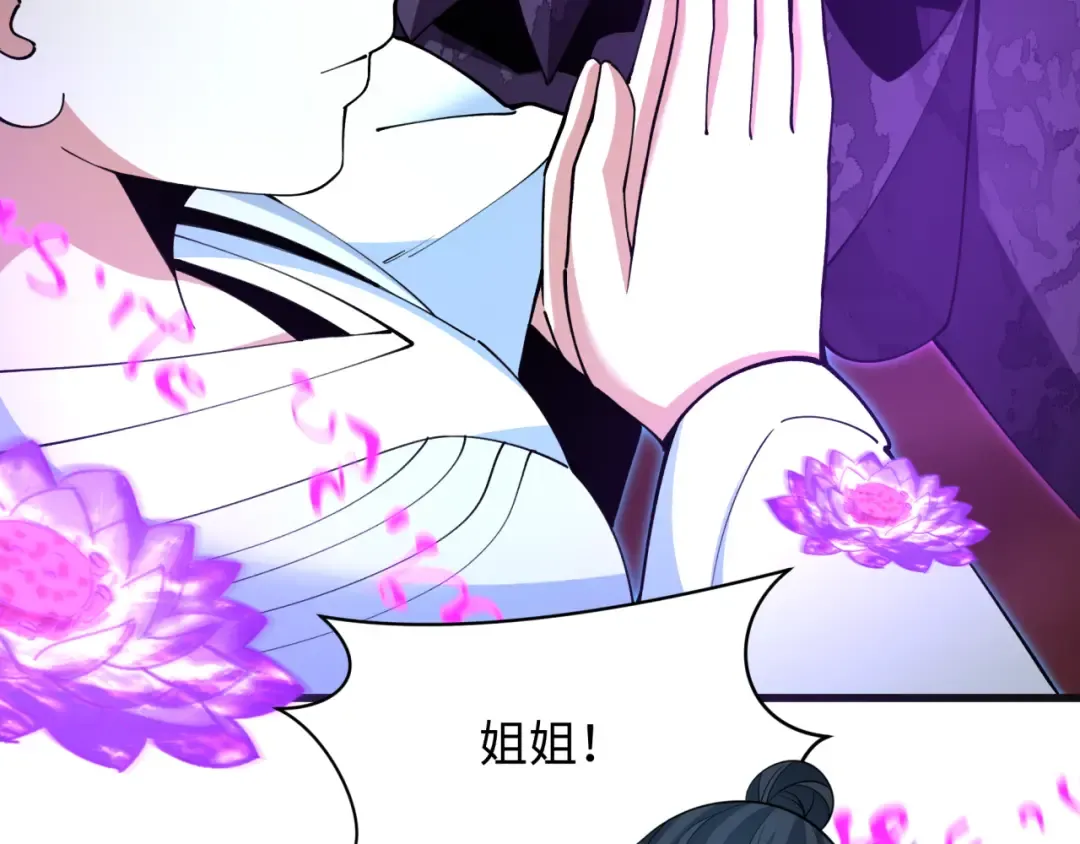 第325话 北原篇-清竹归来！ 第155页