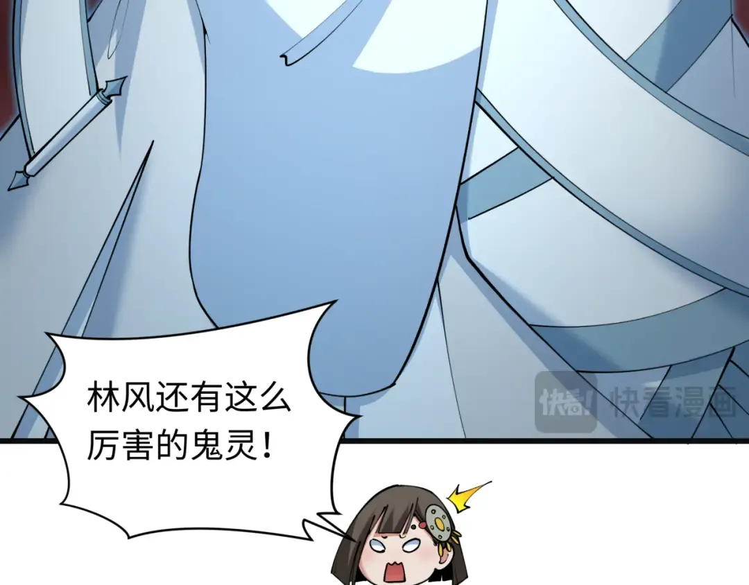 第325话 北原篇-清竹归来！ 第159页