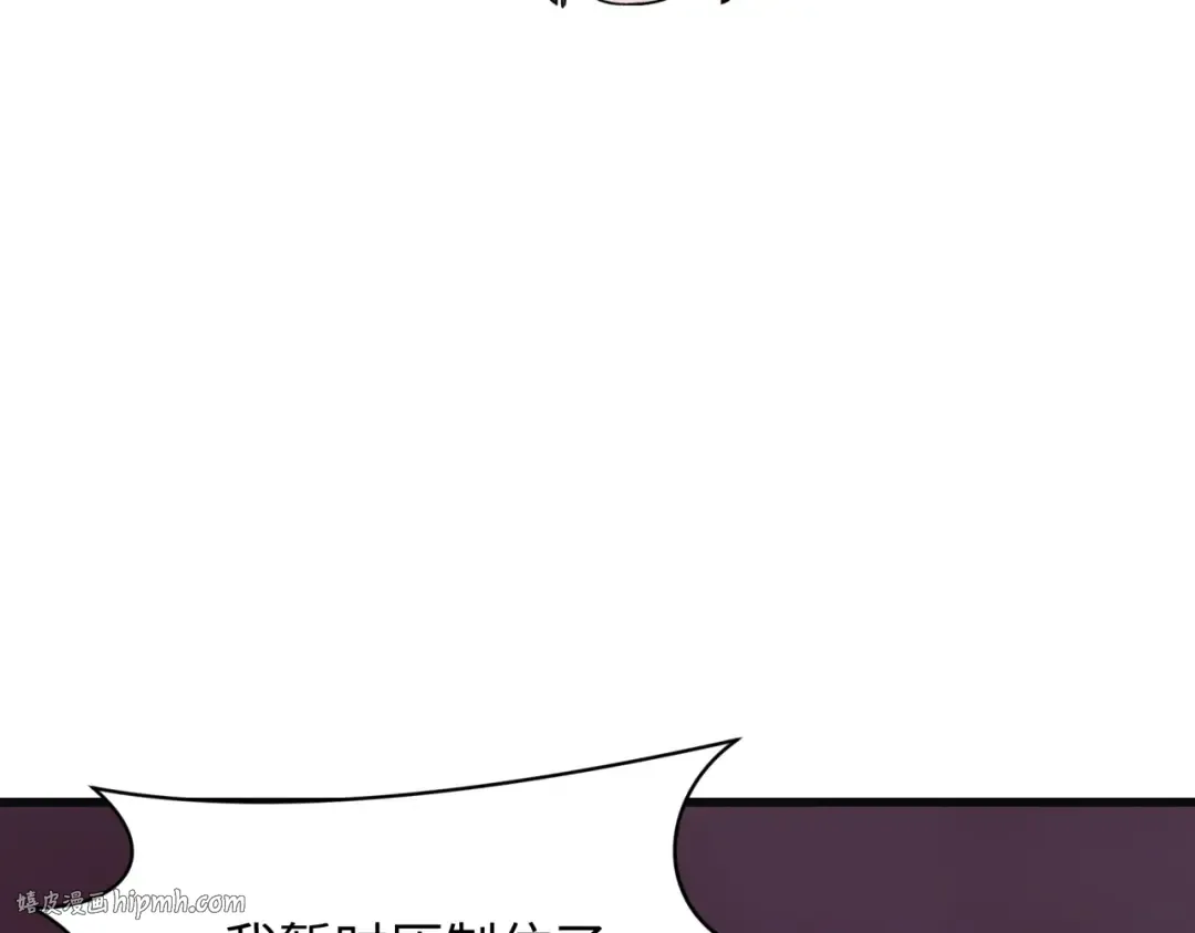 第325话 北原篇-清竹归来！ 第160页