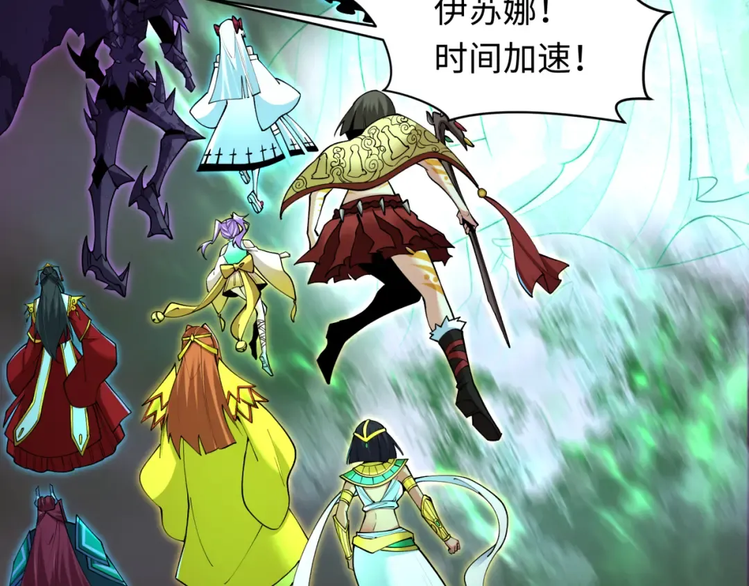 第325话 北原篇-清竹归来！ 第162页