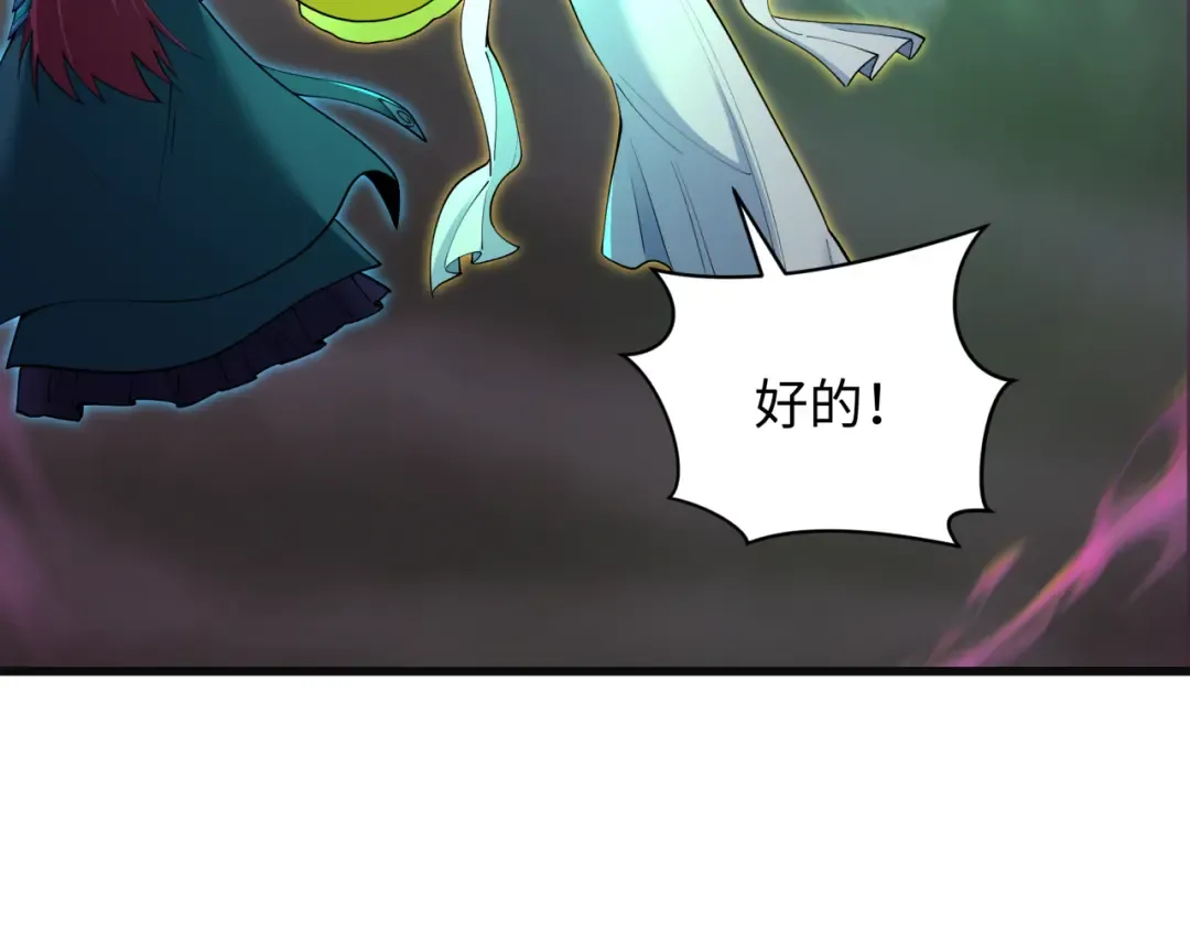 第325话 北原篇-清竹归来！ 第163页