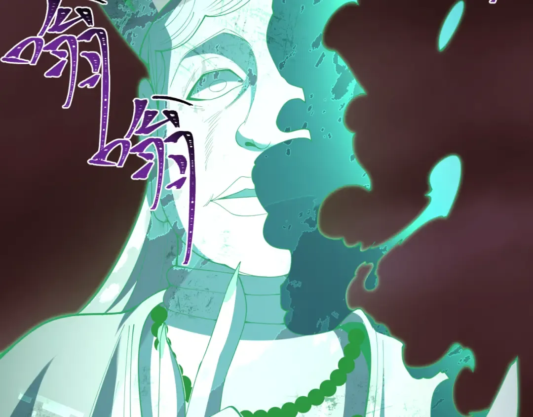 第325话 北原篇-清竹归来！ 第166页