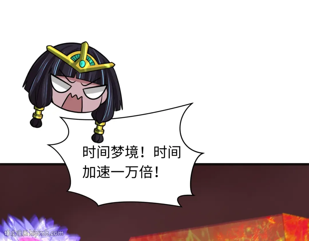 第325话 北原篇-清竹归来！ 第168页