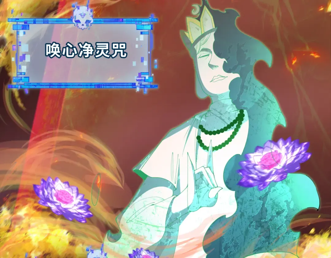 第325话 北原篇-清竹归来！ 第170页
