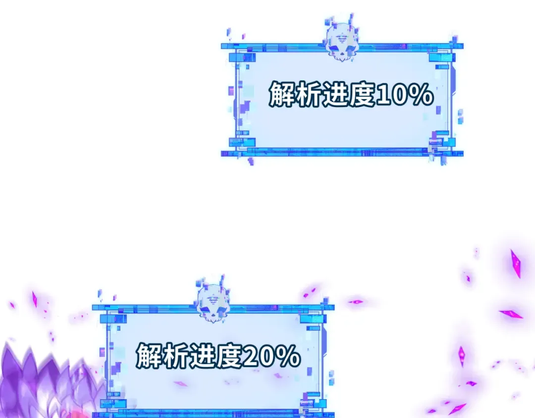 第325话 北原篇-清竹归来！ 第173页