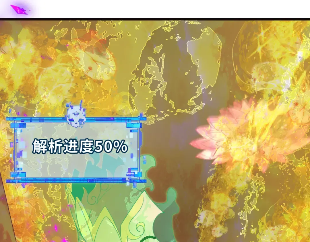 第325话 北原篇-清竹归来！ 第175页