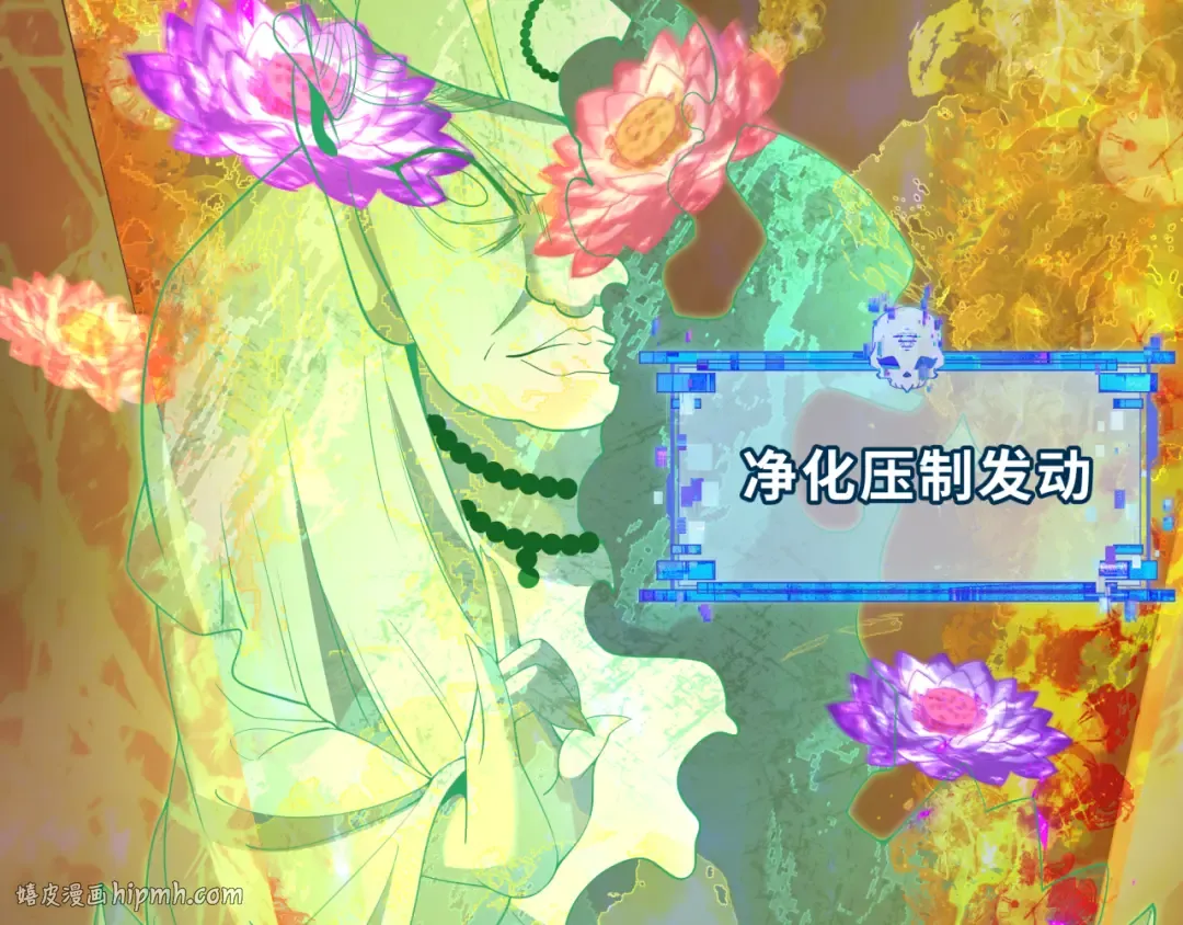 第325话 北原篇-清竹归来！ 第176页