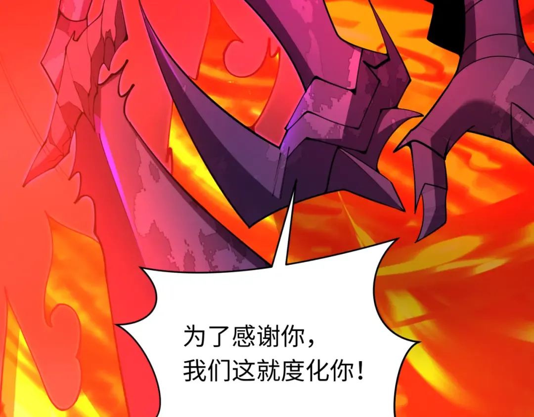 第325话 北原篇-清竹归来！ 第181页