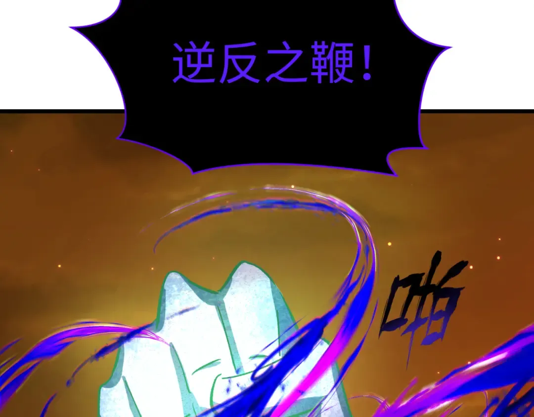 第326话 北原篇-佛影散！恶魔林风！ 第9页