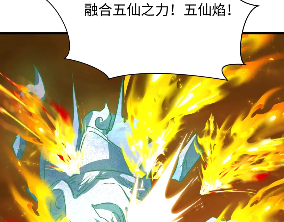 第326话 北原篇-佛影散！恶魔林风！ 第15页