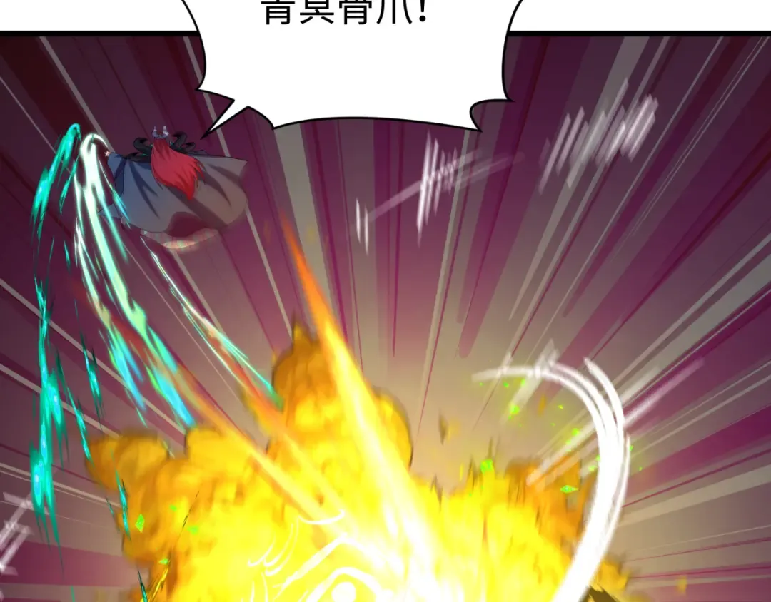 第326话 北原篇-佛影散！恶魔林风！ 第21页