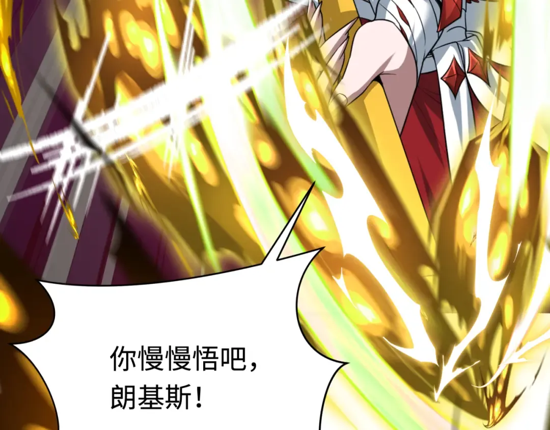 第326话 北原篇-佛影散！恶魔林风！ 第23页