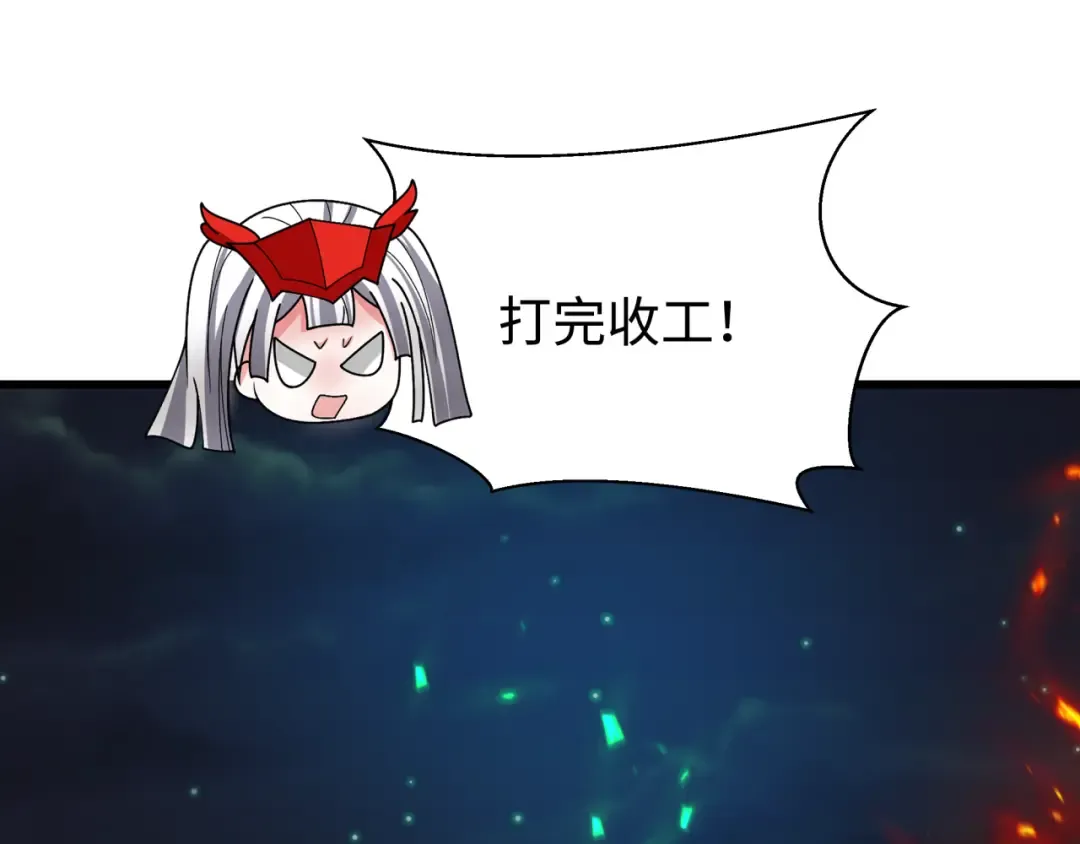 第326话 北原篇-佛影散！恶魔林风！ 第26页