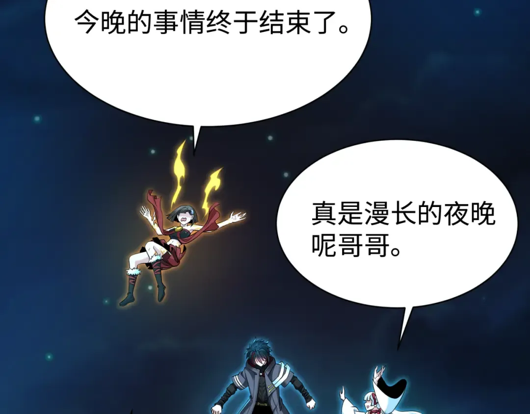 第326话 北原篇-佛影散！恶魔林风！ 第30页