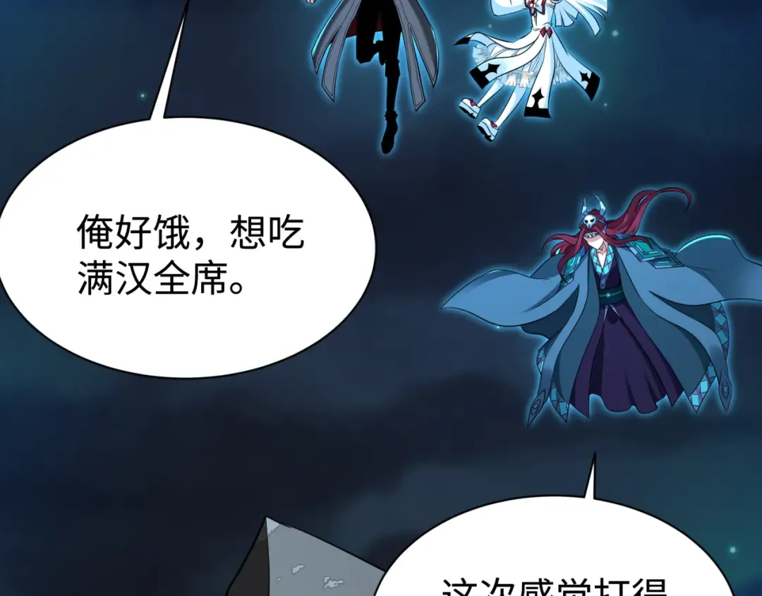 第326话 北原篇-佛影散！恶魔林风！ 第31页