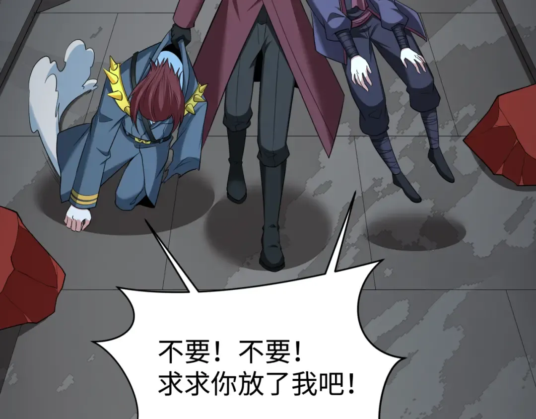 第326话 北原篇-佛影散！恶魔林风！ 第38页