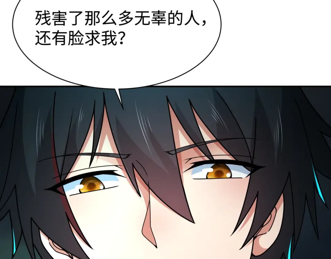 第326话 北原篇-佛影散！恶魔林风！ 第51页