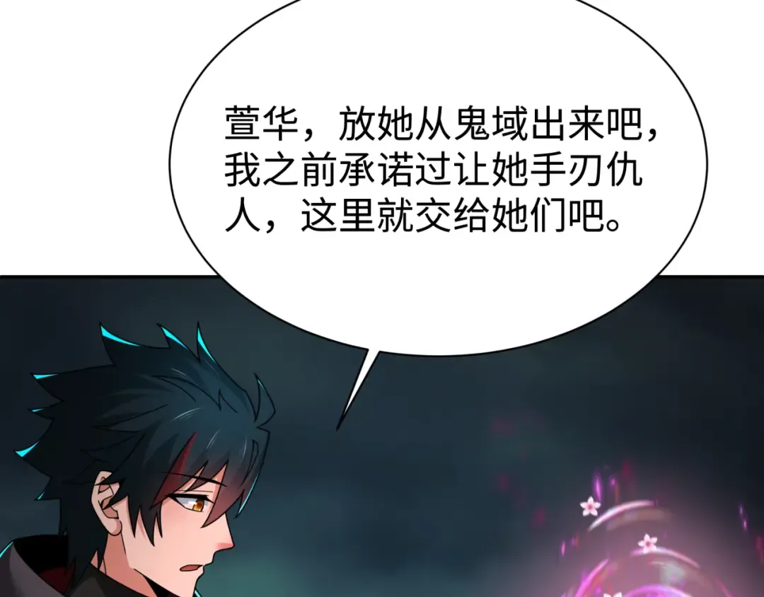 第326话 北原篇-佛影散！恶魔林风！ 第57页