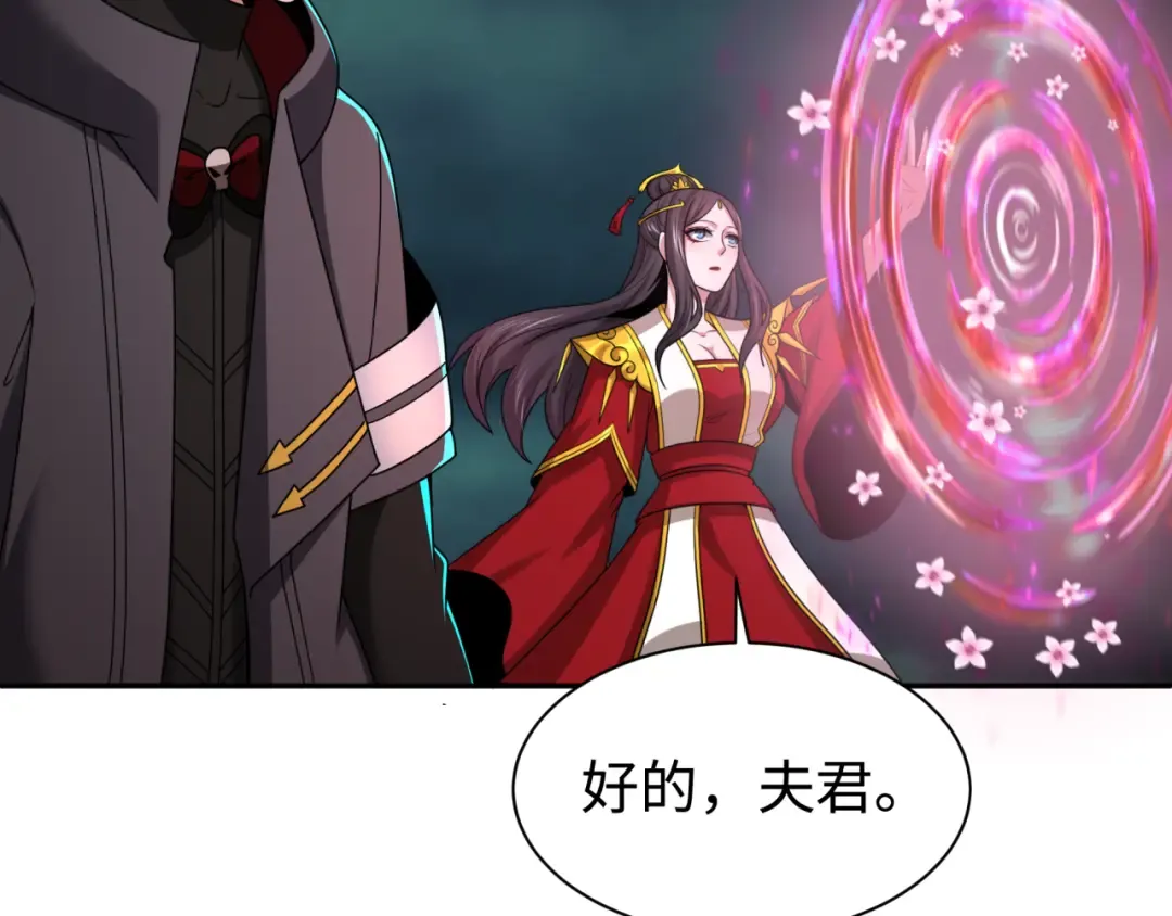 第326话 北原篇-佛影散！恶魔林风！ 第58页