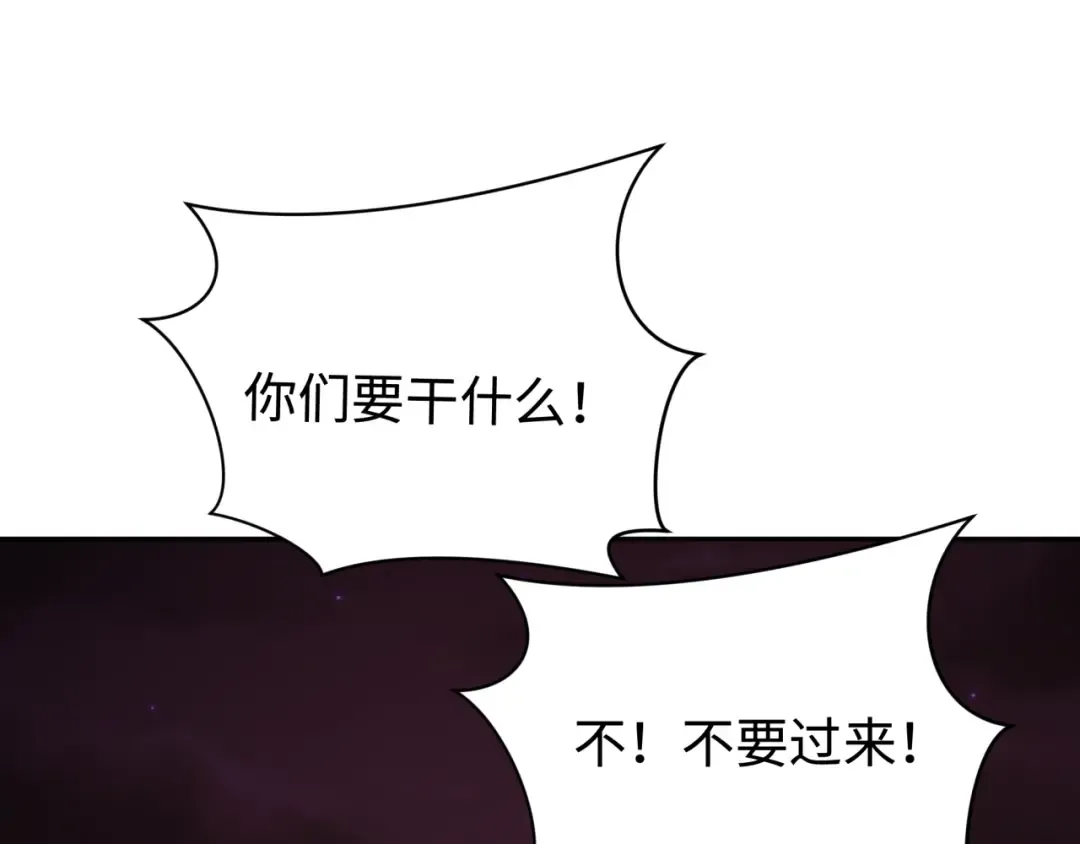 第326话 北原篇-佛影散！恶魔林风！ 第63页