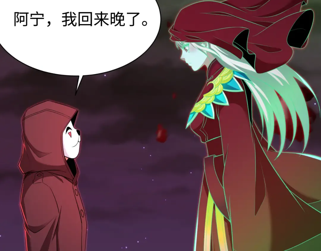 第326话 北原篇-佛影散！恶魔林风！ 第77页