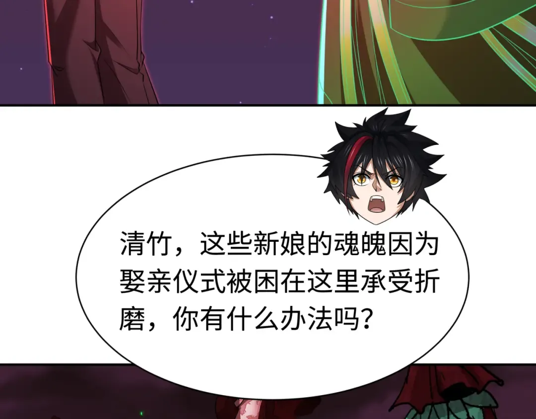 第326话 北原篇-佛影散！恶魔林风！ 第78页