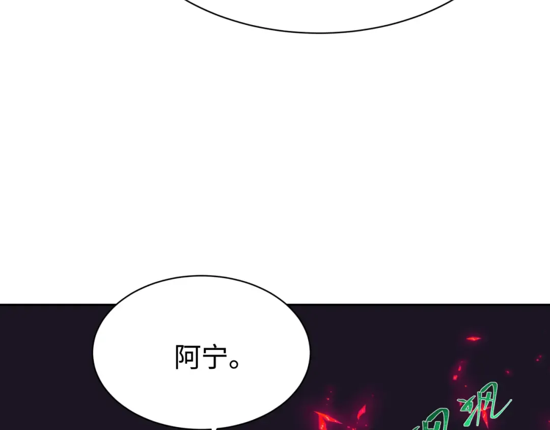 第326话 北原篇-佛影散！恶魔林风！ 第92页