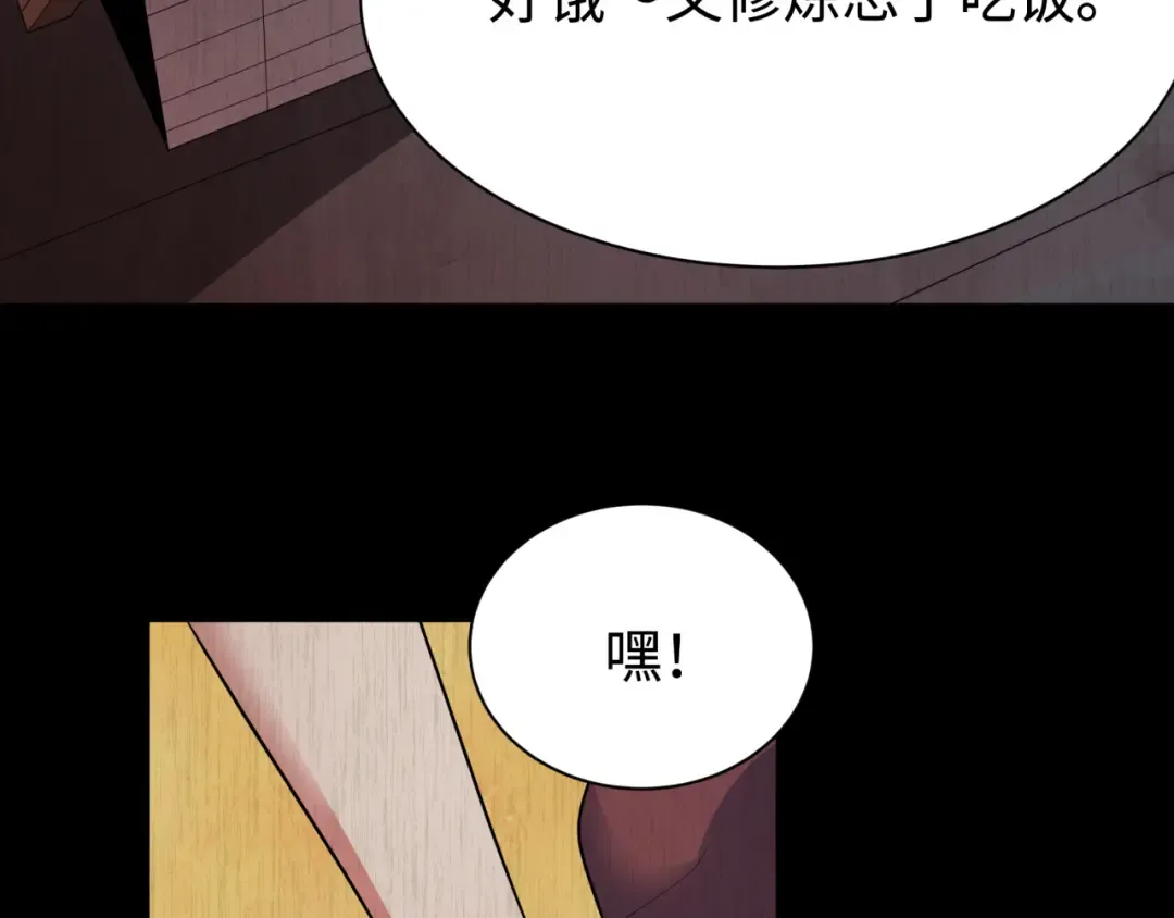 第326话 北原篇-佛影散！恶魔林风！ 第98页