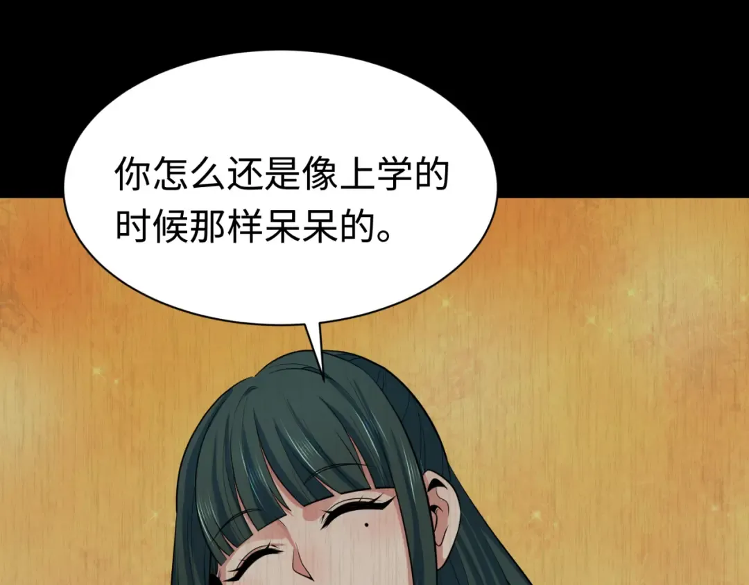 第326话 北原篇-佛影散！恶魔林风！ 第103页