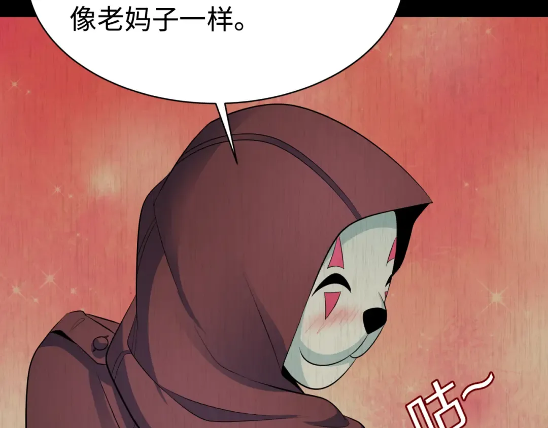 第326话 北原篇-佛影散！恶魔林风！ 第106页