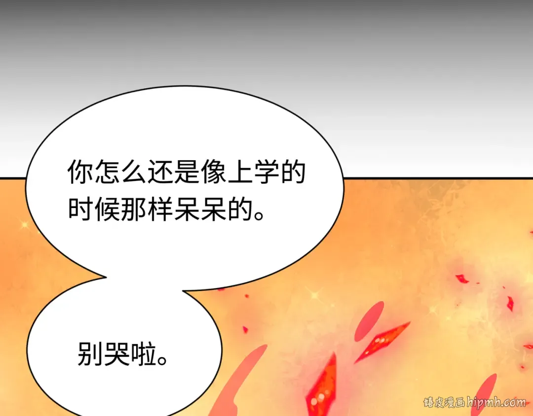 第326话 北原篇-佛影散！恶魔林风！ 第112页