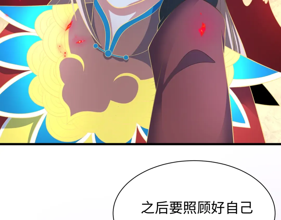 第326话 北原篇-佛影散！恶魔林风！ 第114页