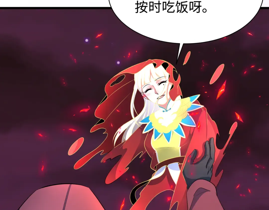 第326话 北原篇-佛影散！恶魔林风！ 第115页