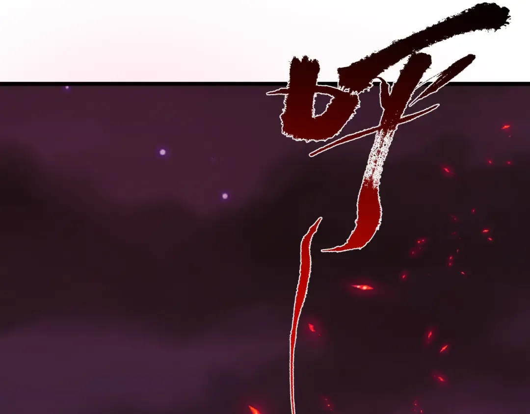 第326话 北原篇-佛影散！恶魔林风！ 第117页