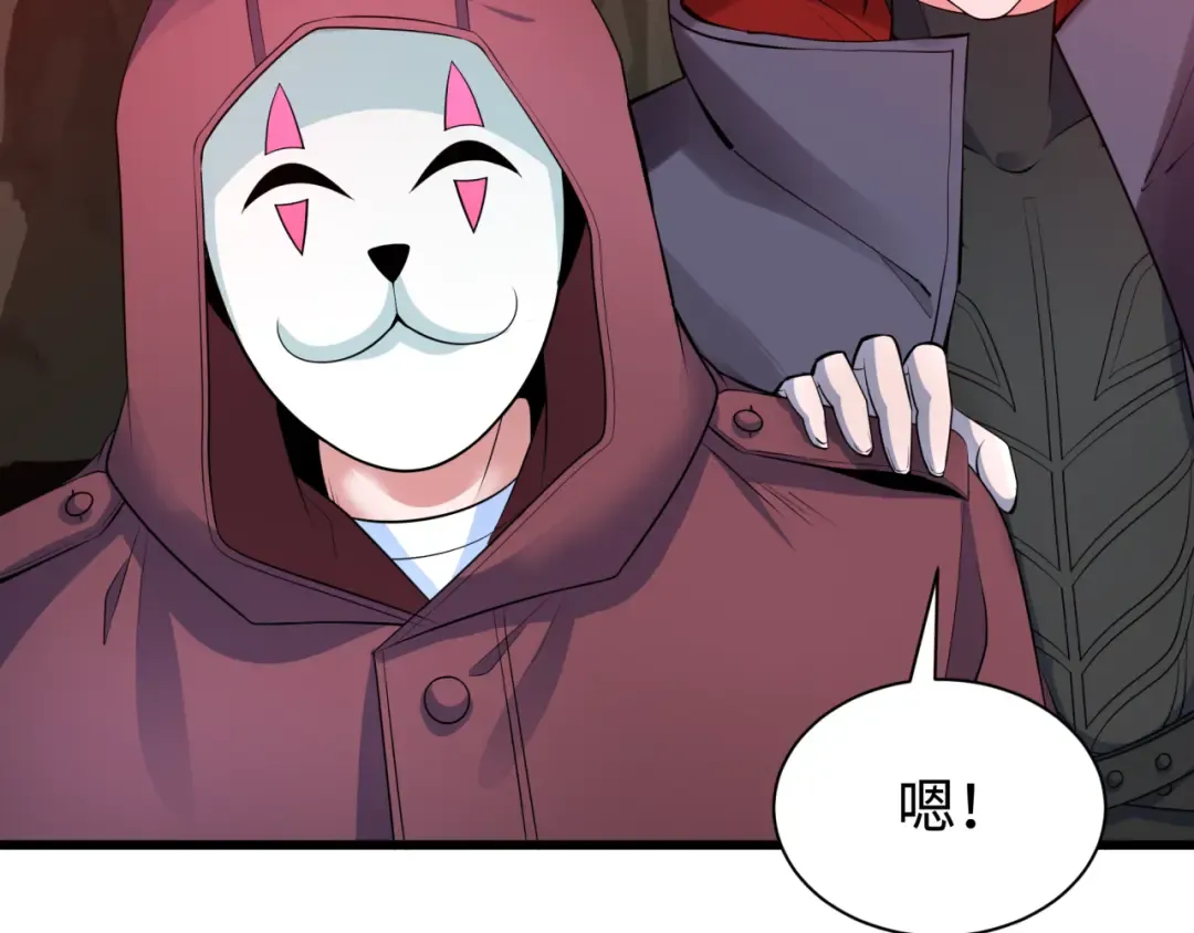 第326话 北原篇-佛影散！恶魔林风！ 第121页