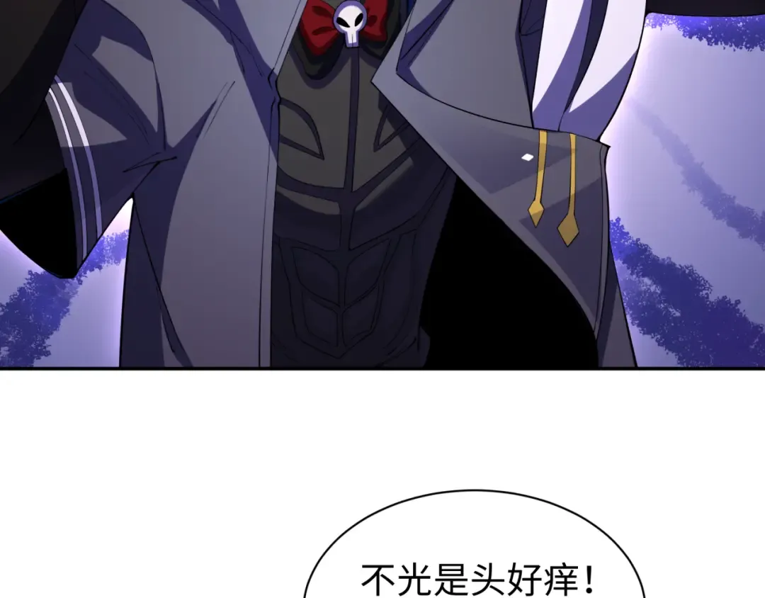 第326话 北原篇-佛影散！恶魔林风！ 第127页