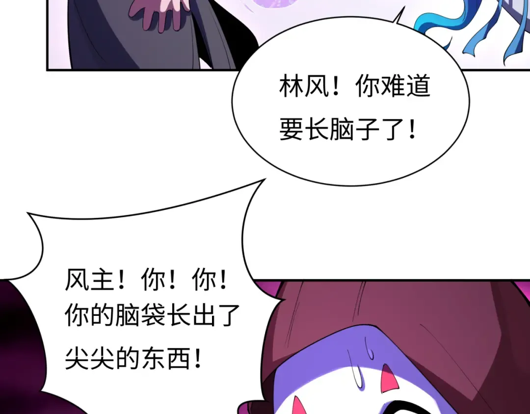第326话 北原篇-佛影散！恶魔林风！ 第129页