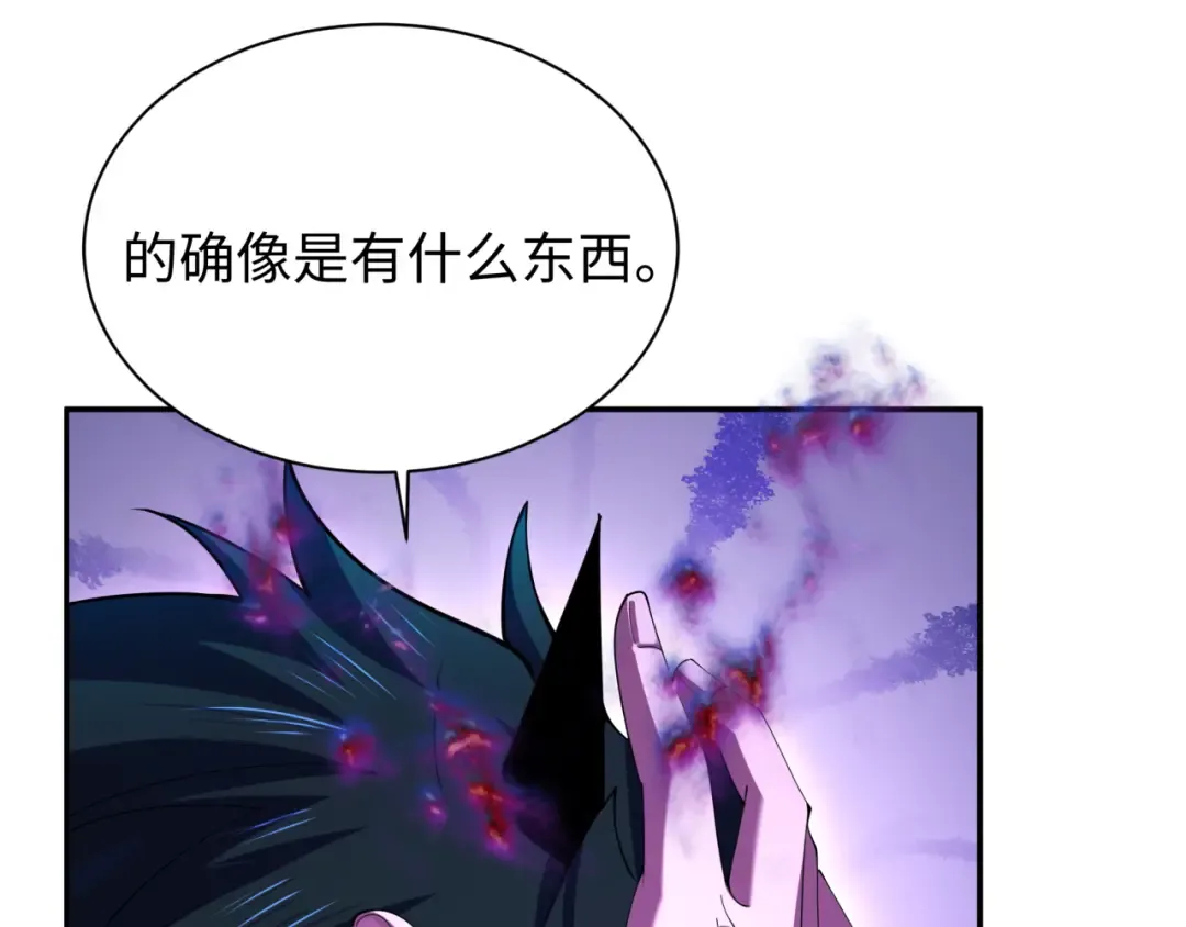 第326话 北原篇-佛影散！恶魔林风！ 第131页